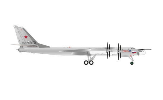 Herpa 571579 Russian Air Force Tupolev TU-95MS - 184th Regiment / 6950th Donbass Red Banner Air Base, Engels 1:200